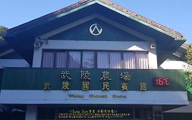 Wuling Farm Guest House